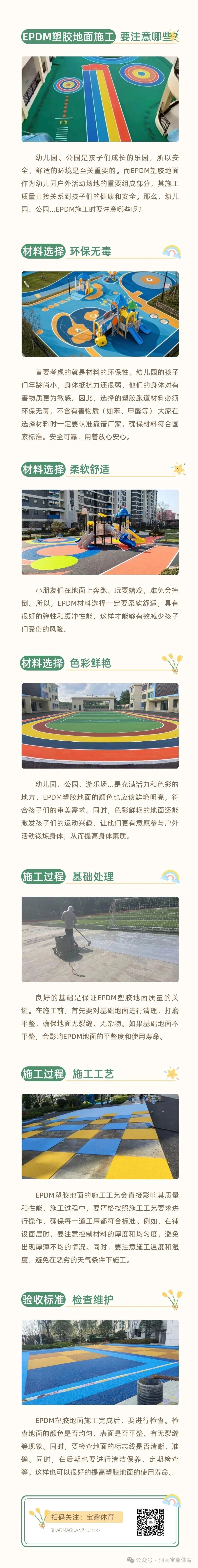 微信圖片_2026-01-09_161324_134